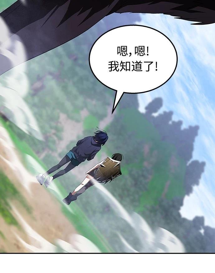 第3话63