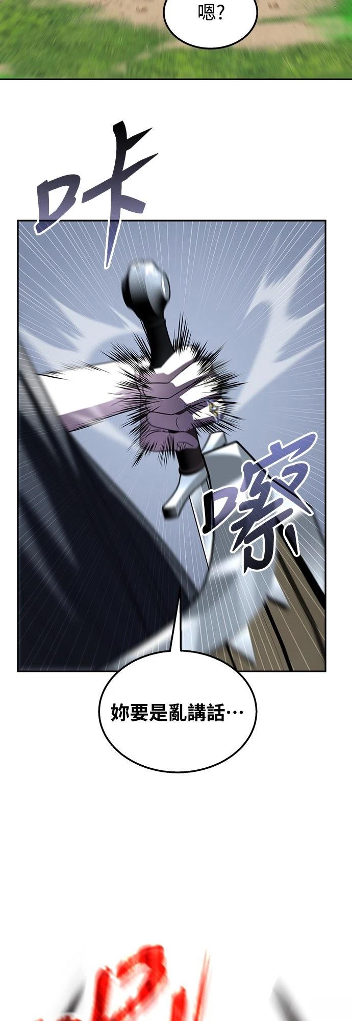 第3话65