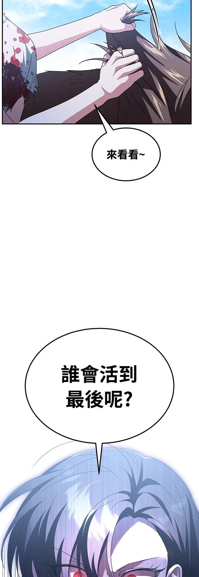 第3话7