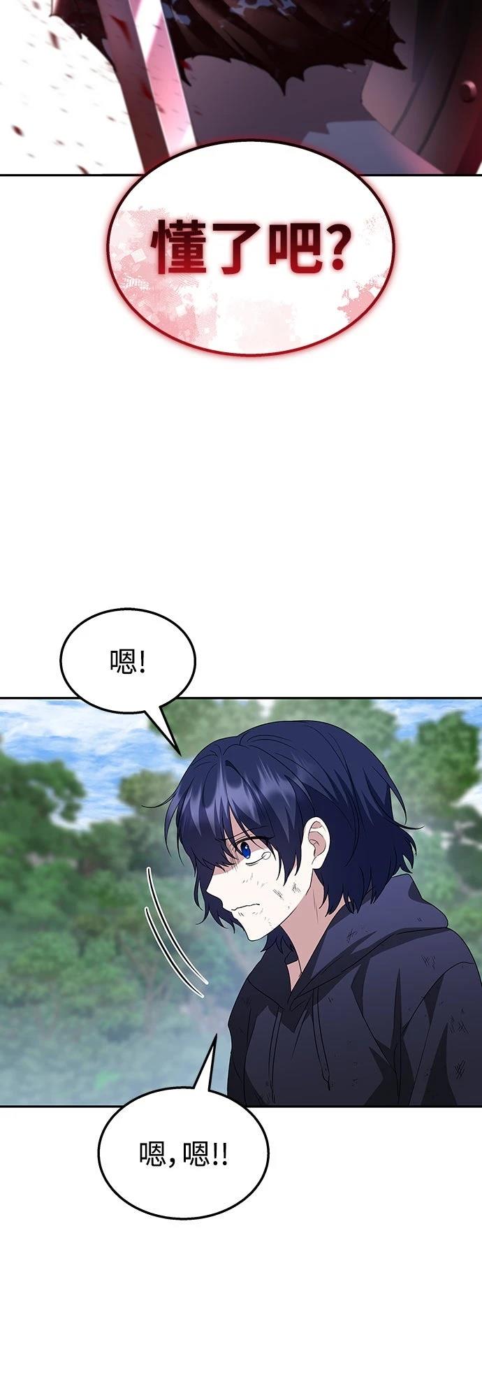第3话70