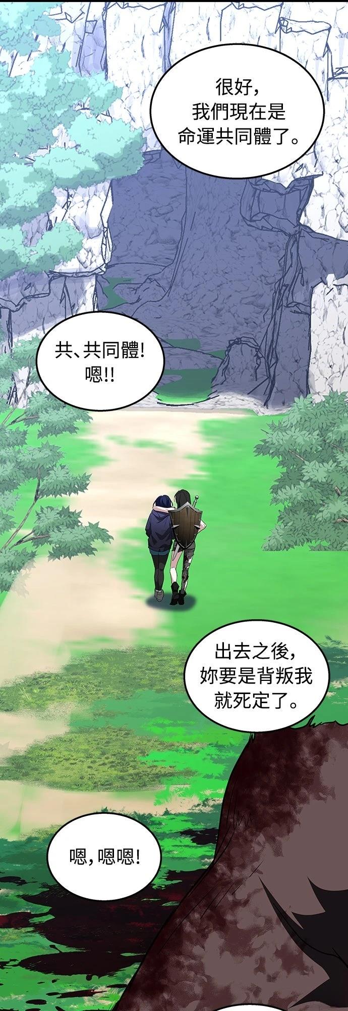 第3话71
