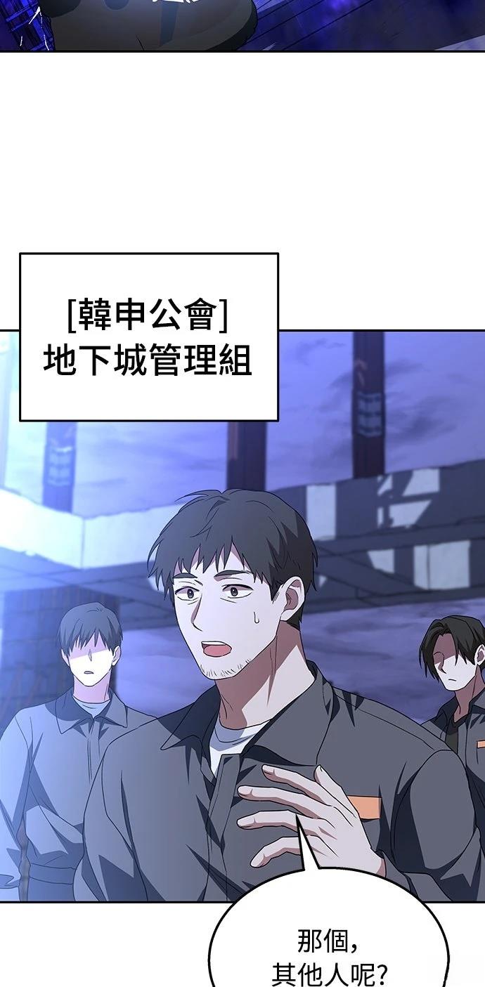 第3话76