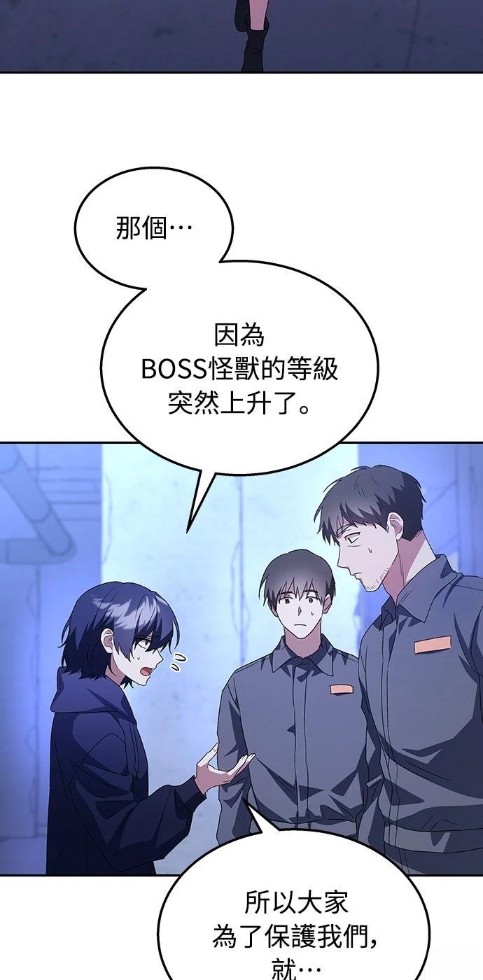 第3话78