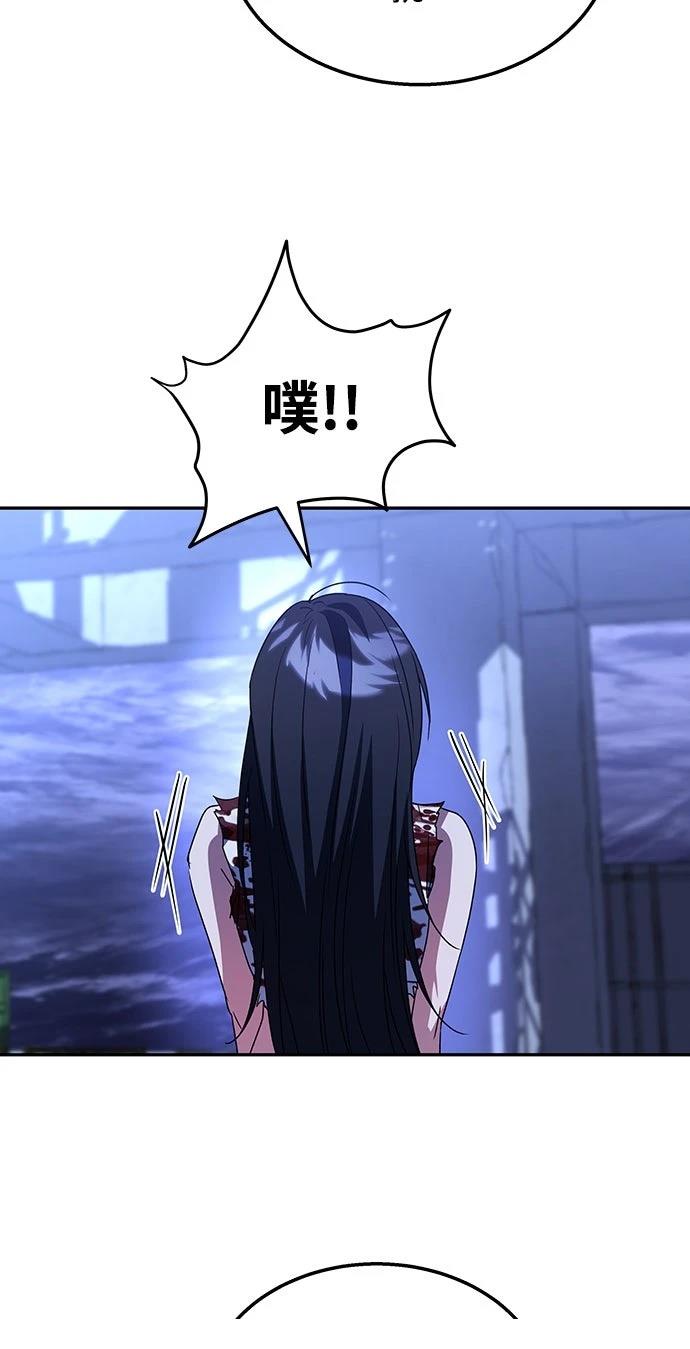 第3话79