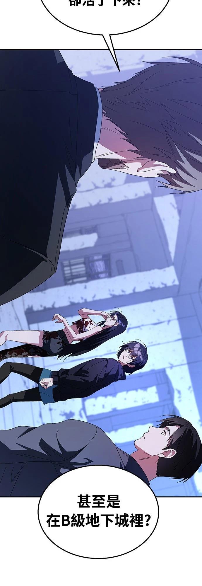 第3话82