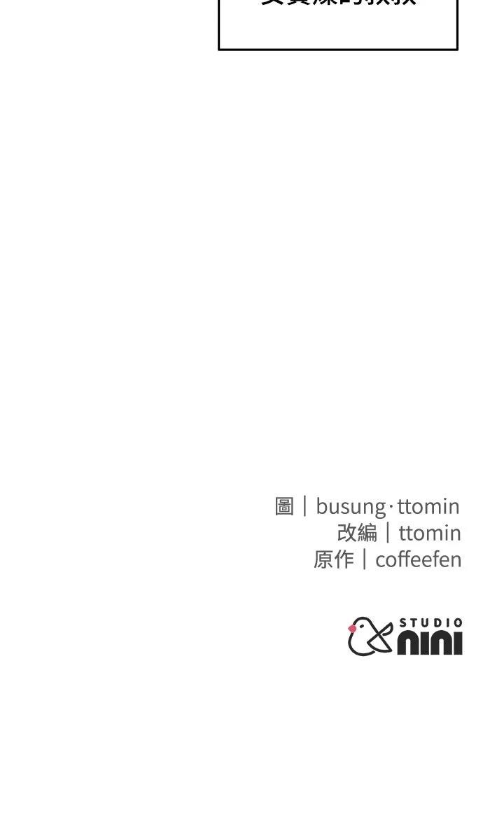 第3话85