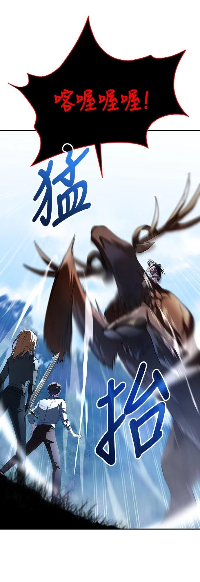 第3话9