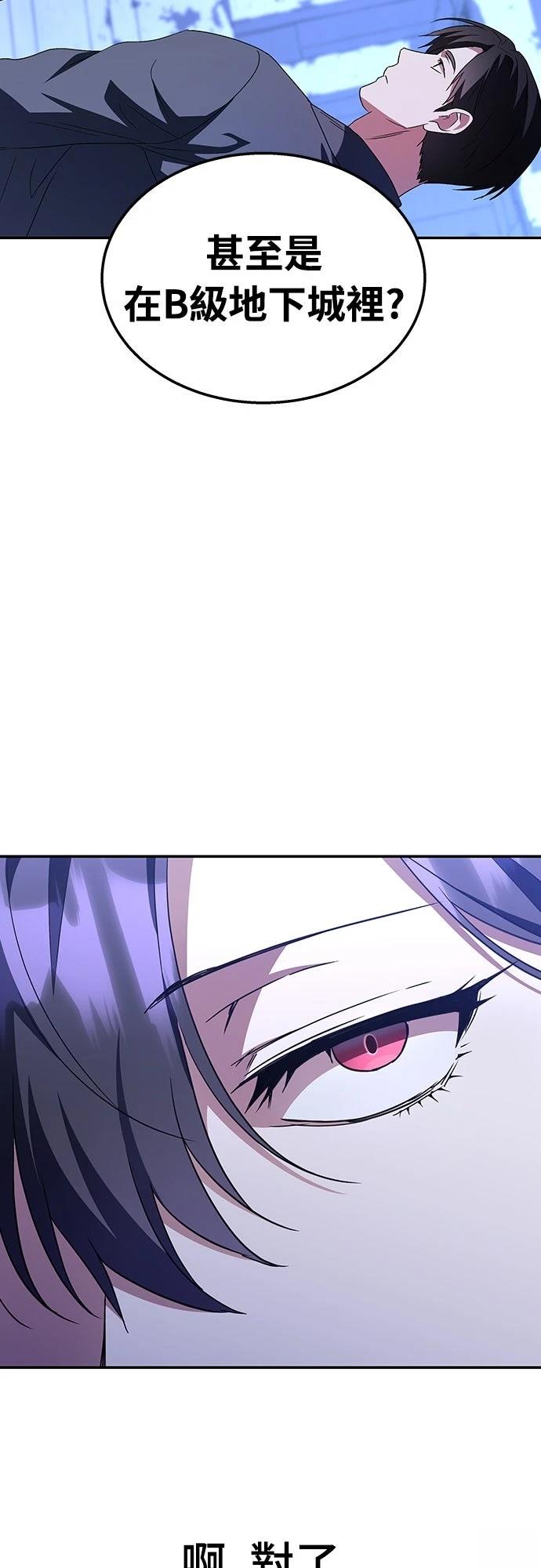 第4话1