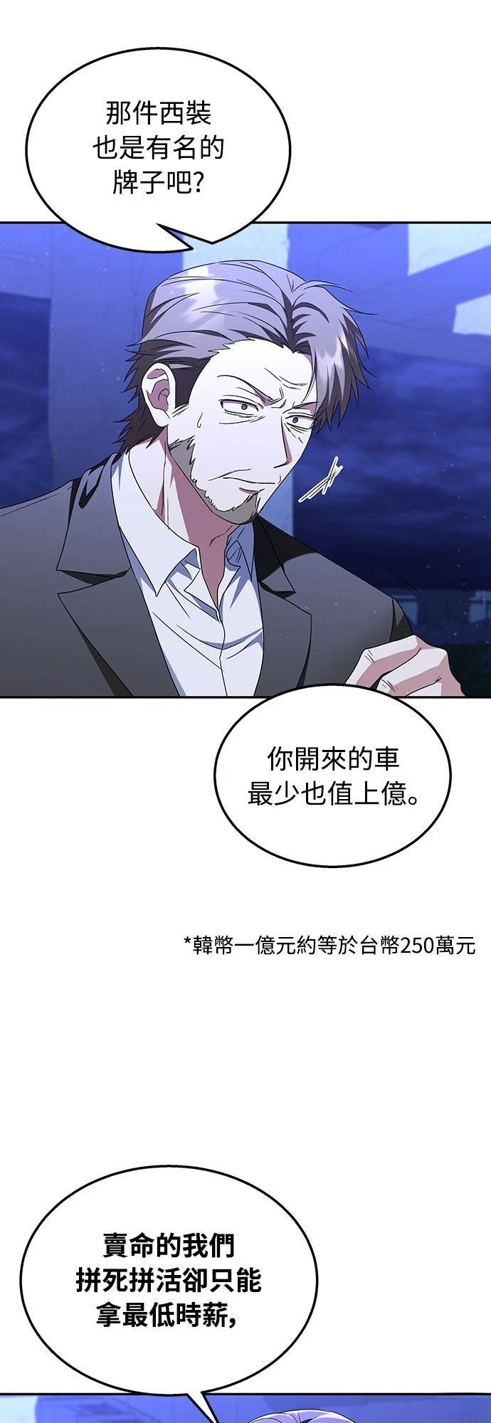 第4话12