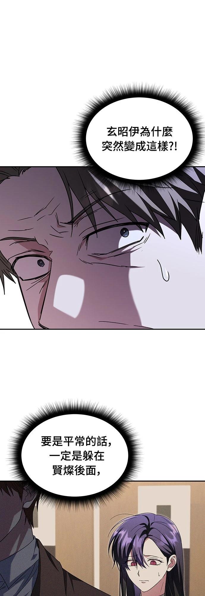 第4话14