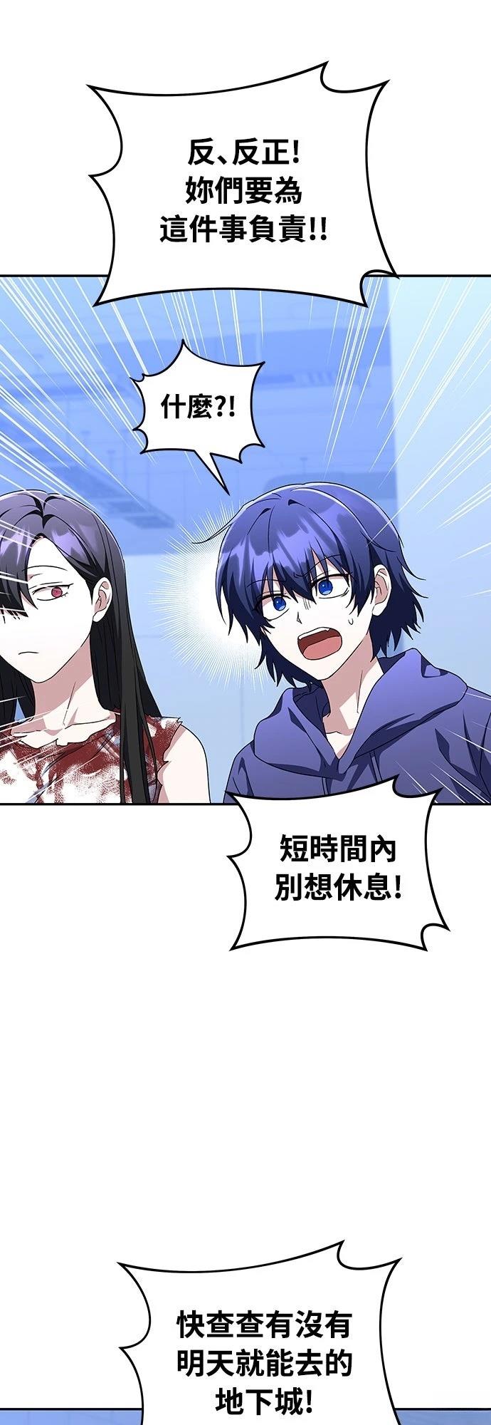 第4话16