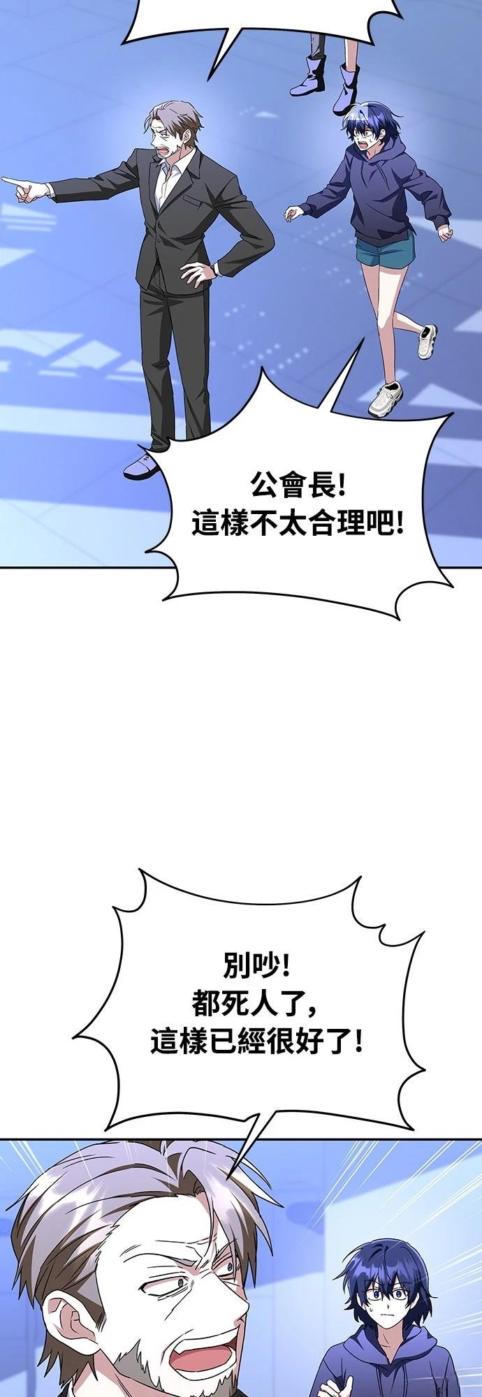 第4话17