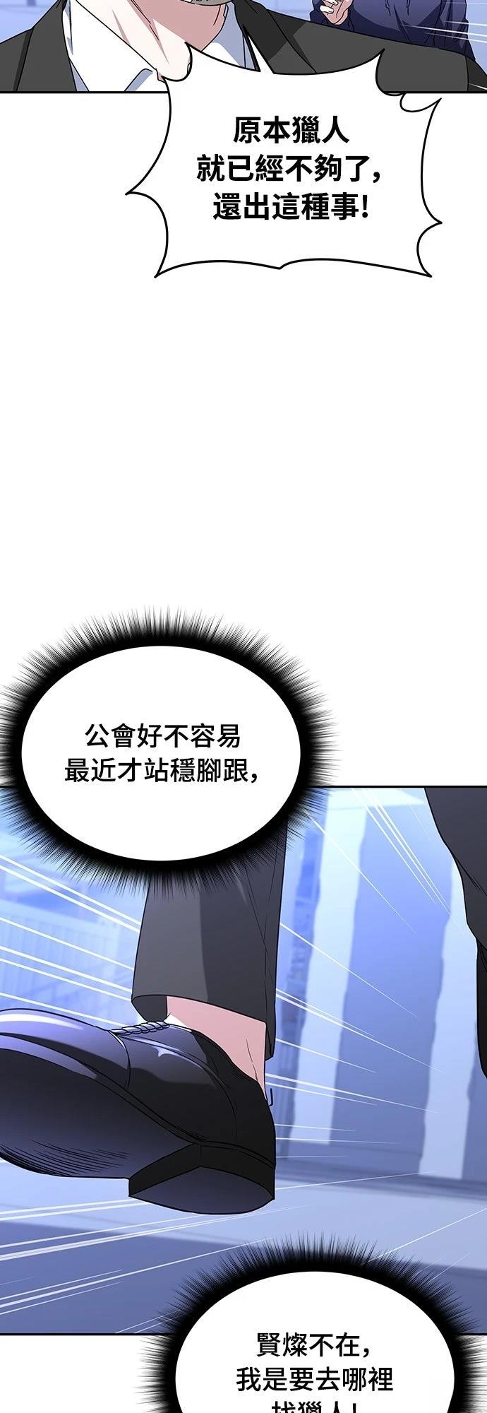 第4话18