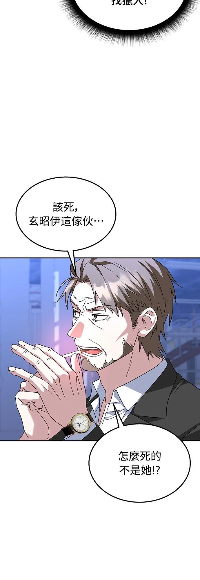 第4话19