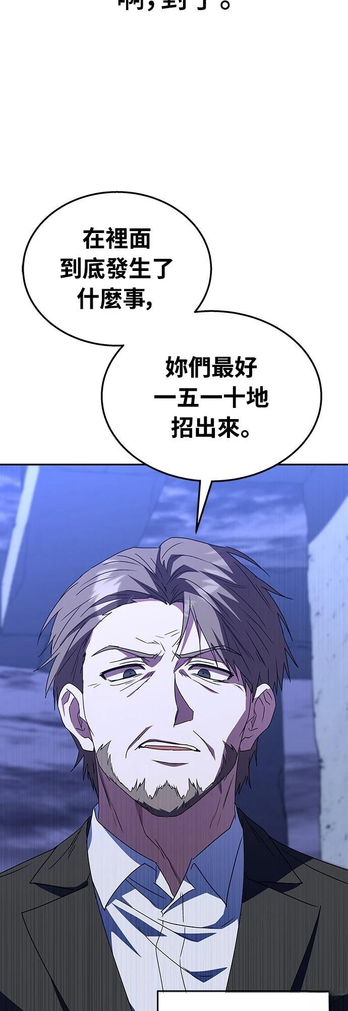 第4话2