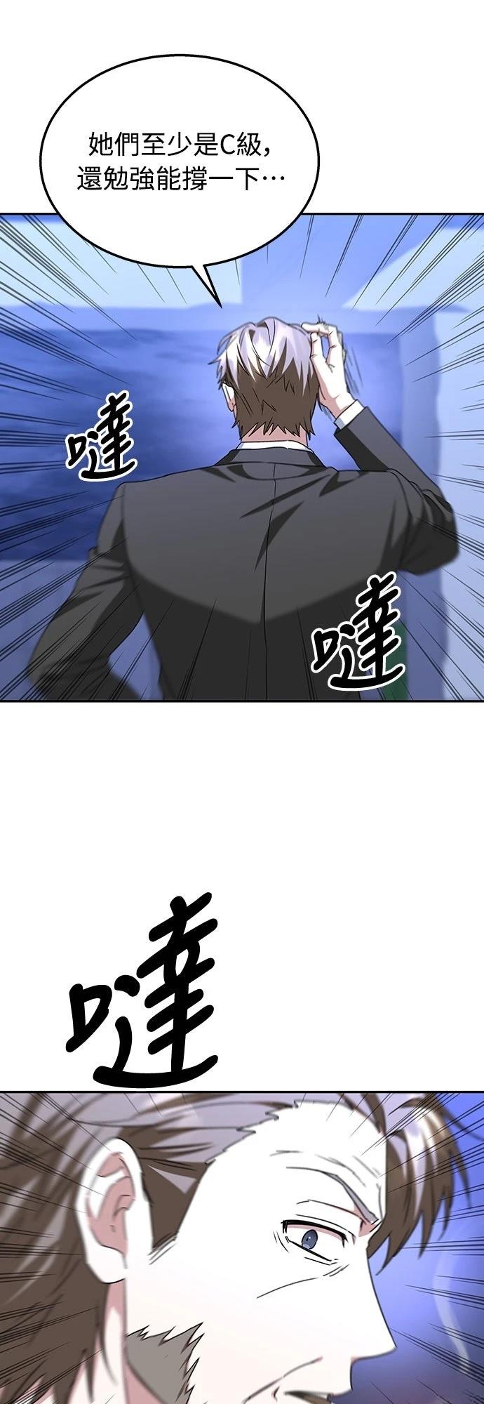 第4话20