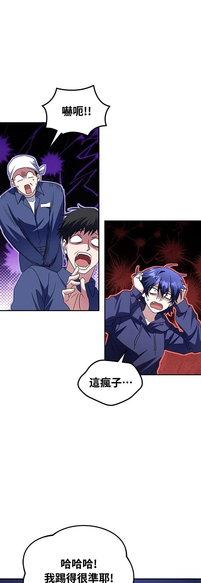 第4话24