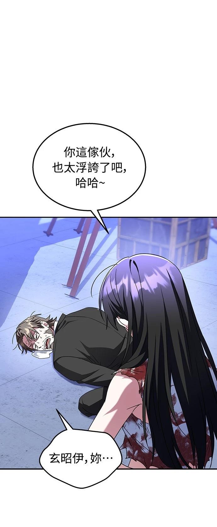 第4话26