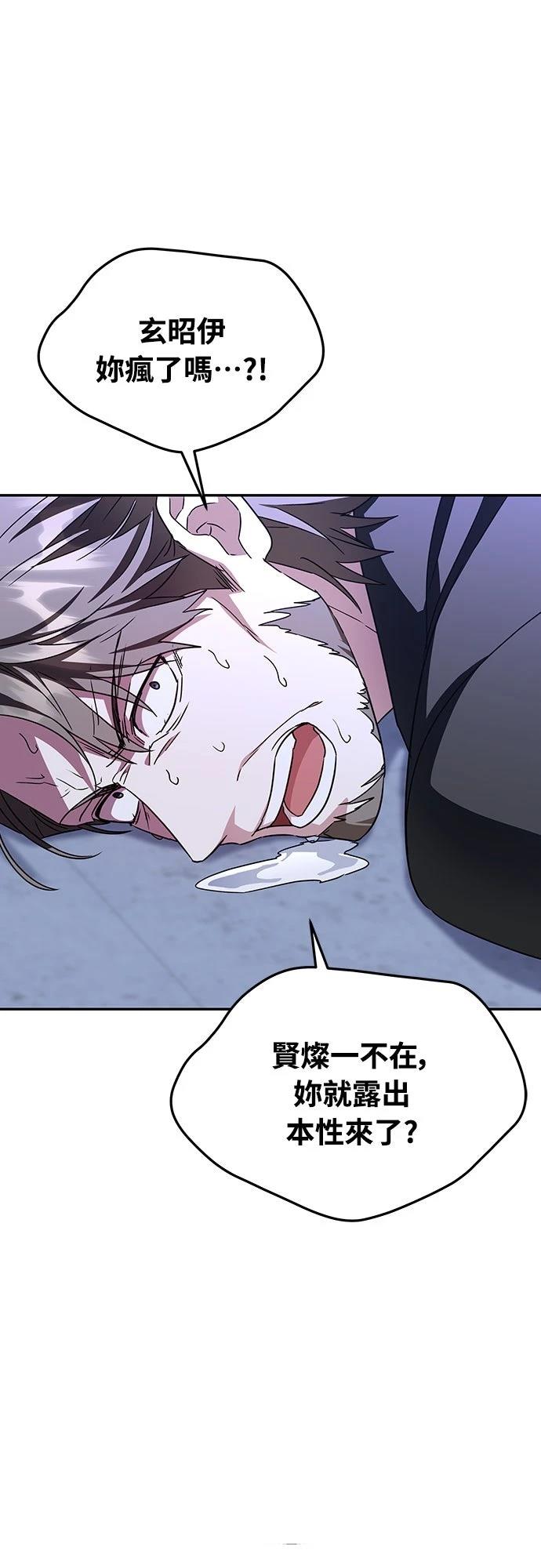 第4话28