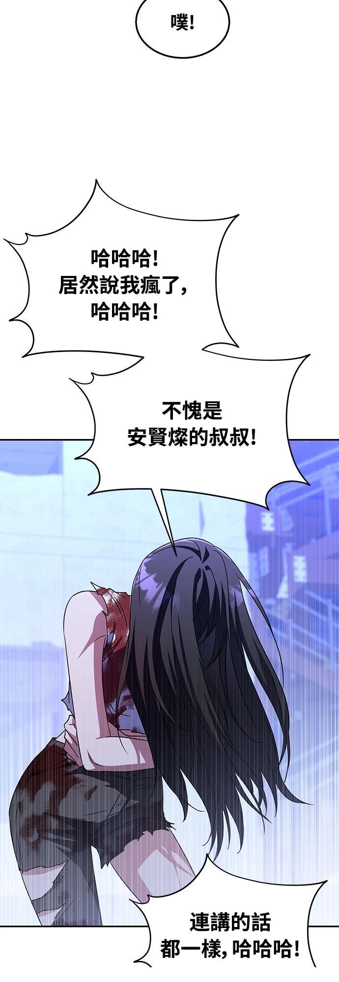 第4话29