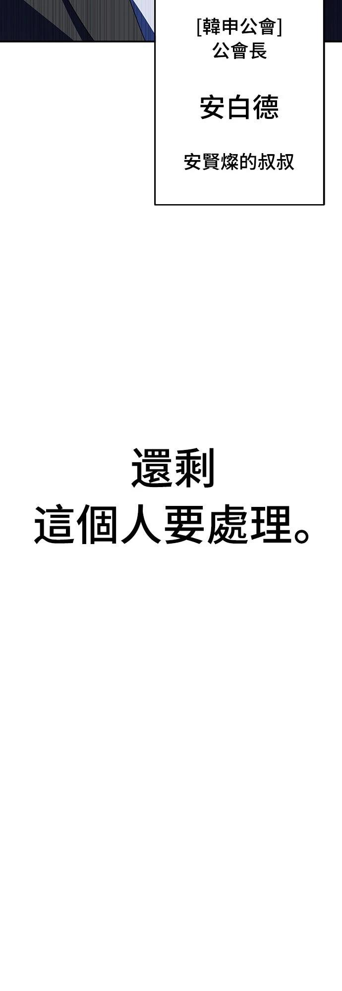 第4话3