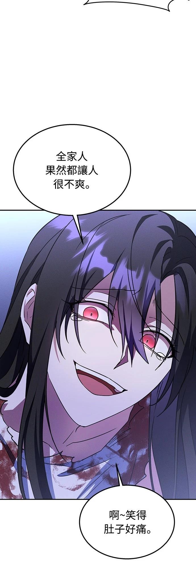 第4话30