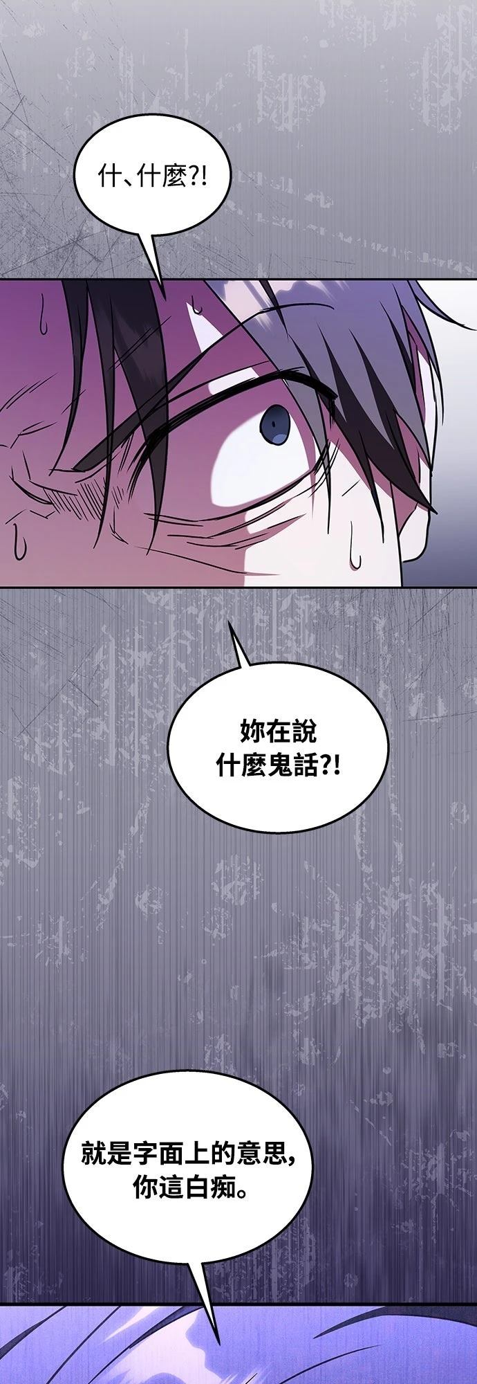 第4话33