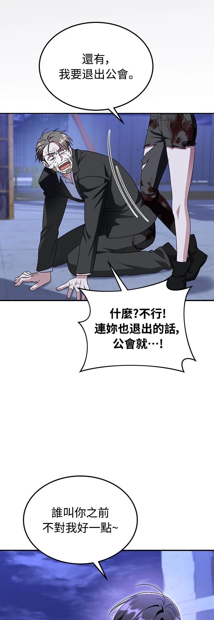第4话35