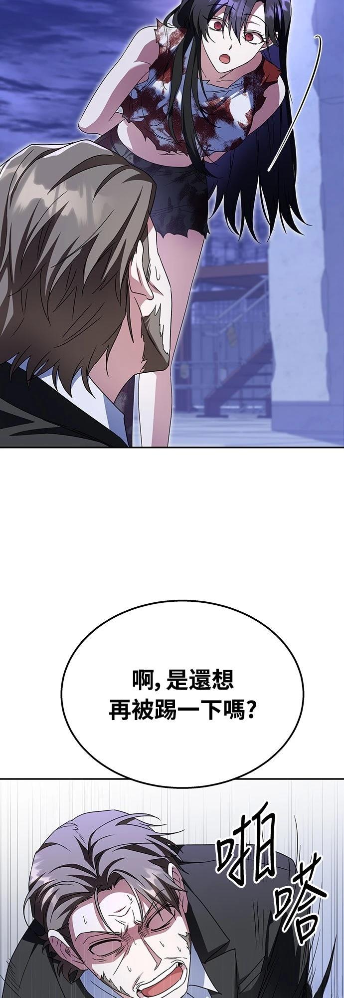 第4话36