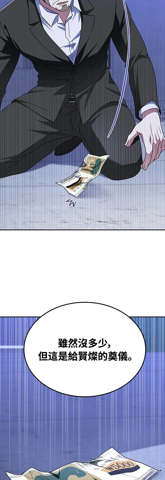 第4话39