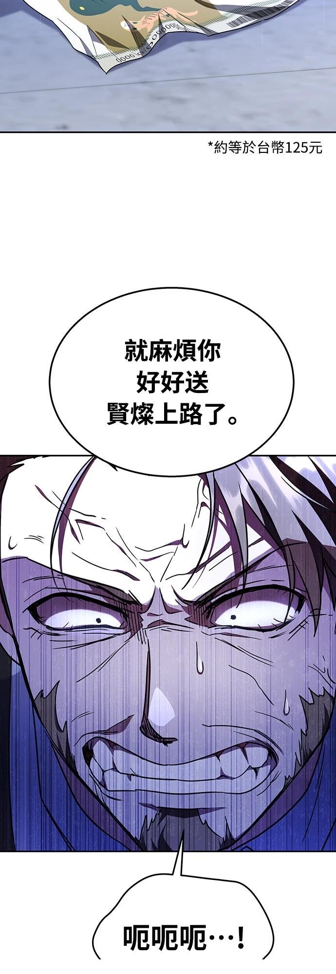 第4话40