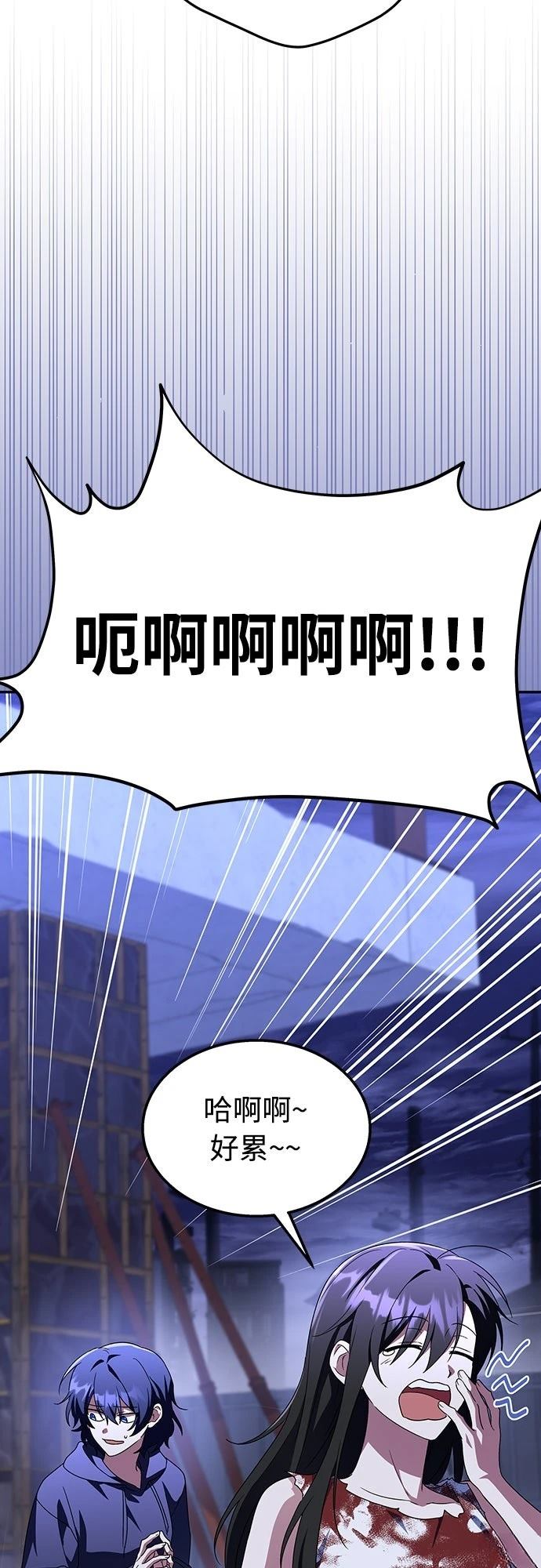 第4话41
