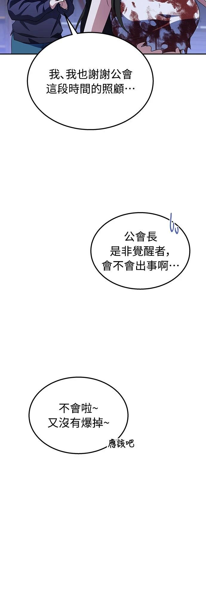 第4话42