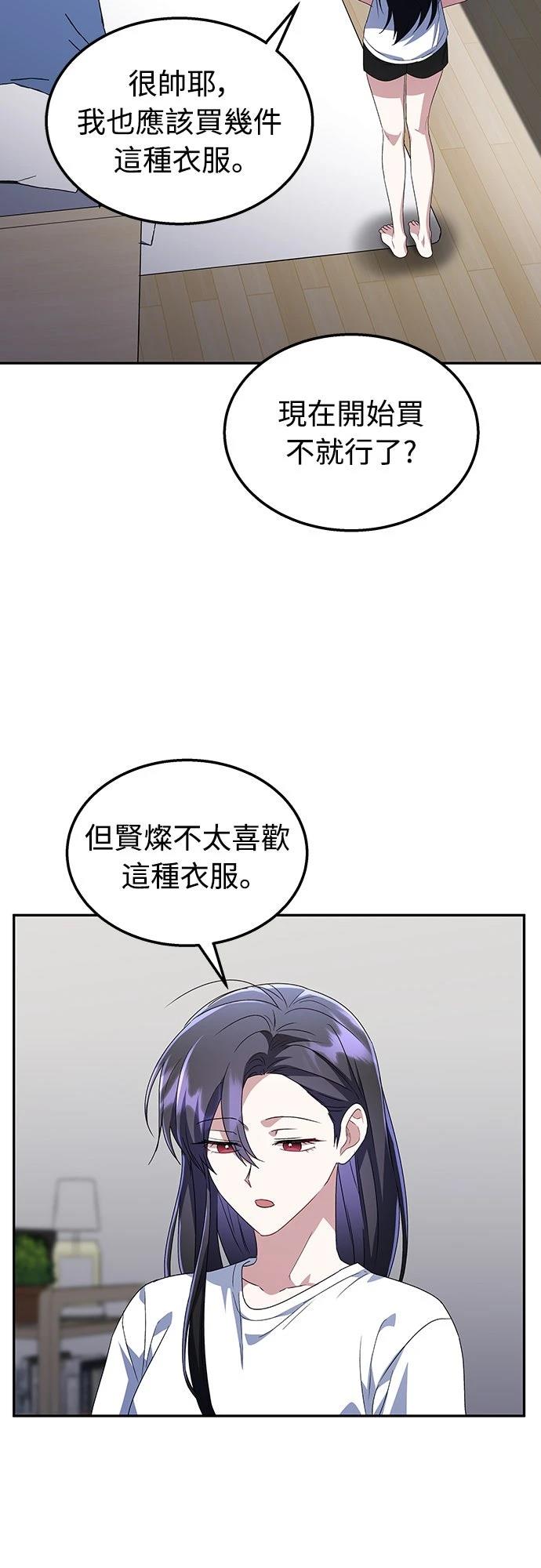 第4话46