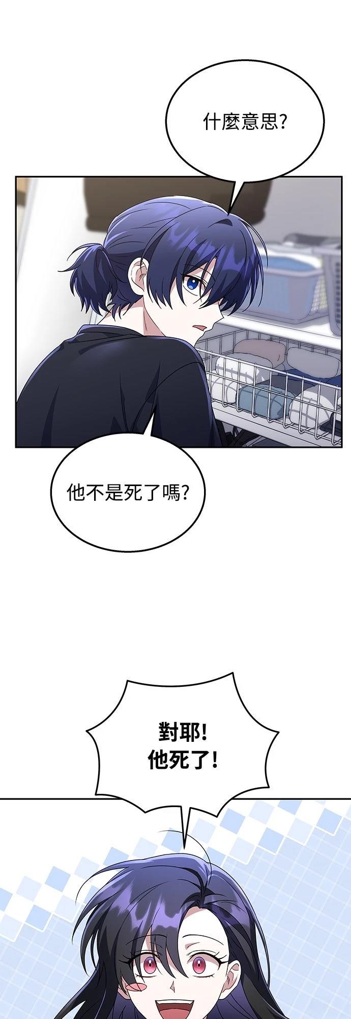 第4话47