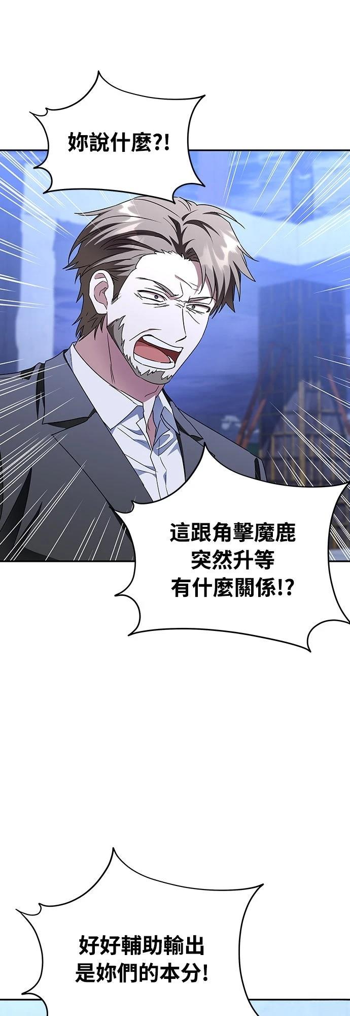 第4话5