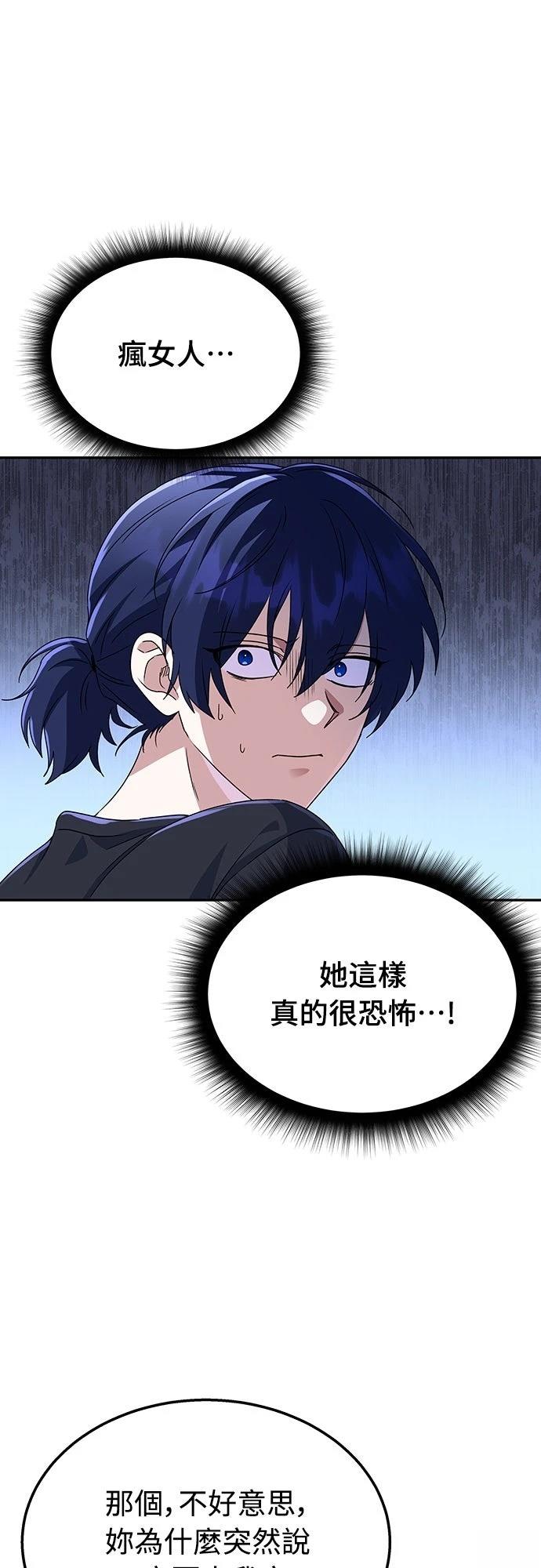 第4话50