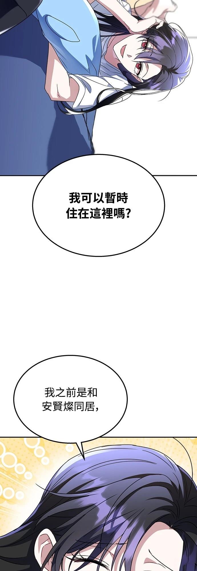 第4话53