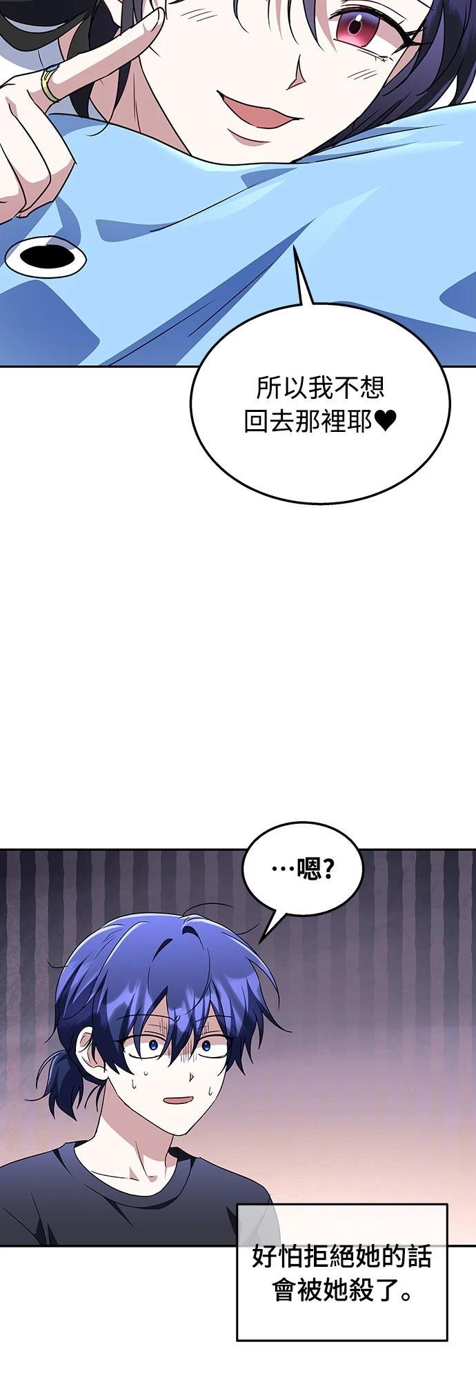 第4话54