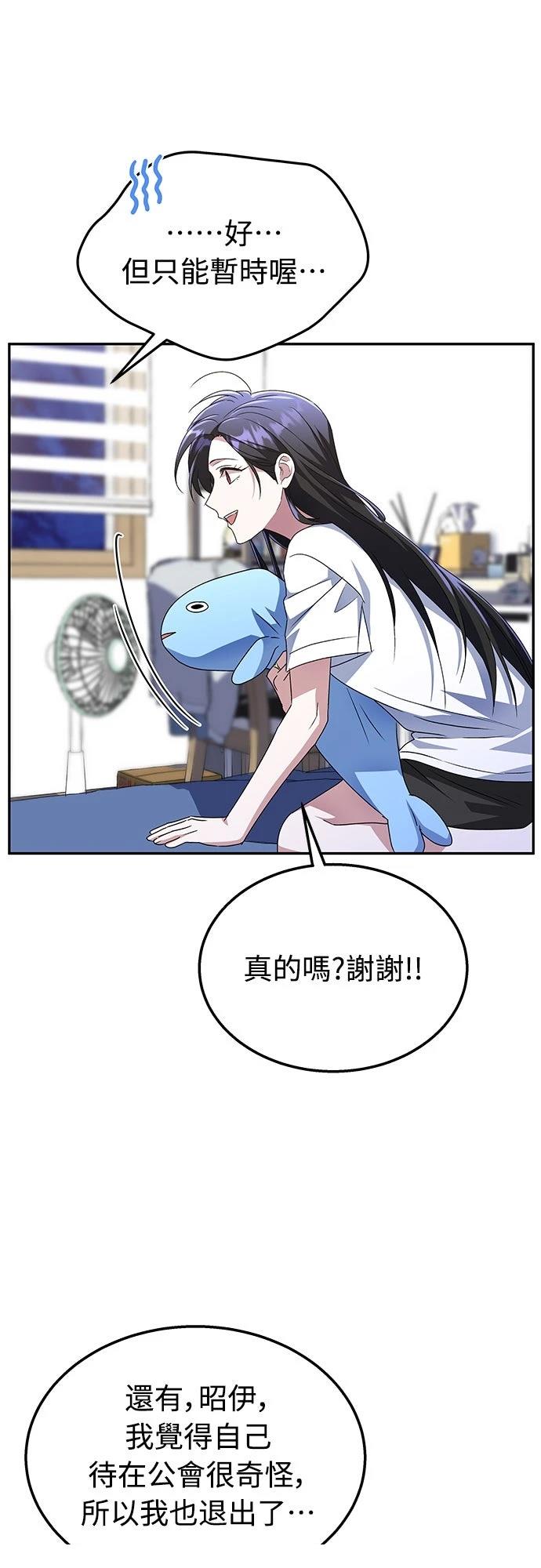 第4话56
