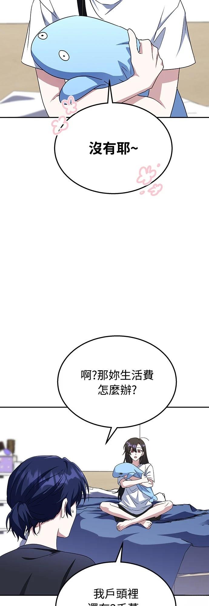 第4话58