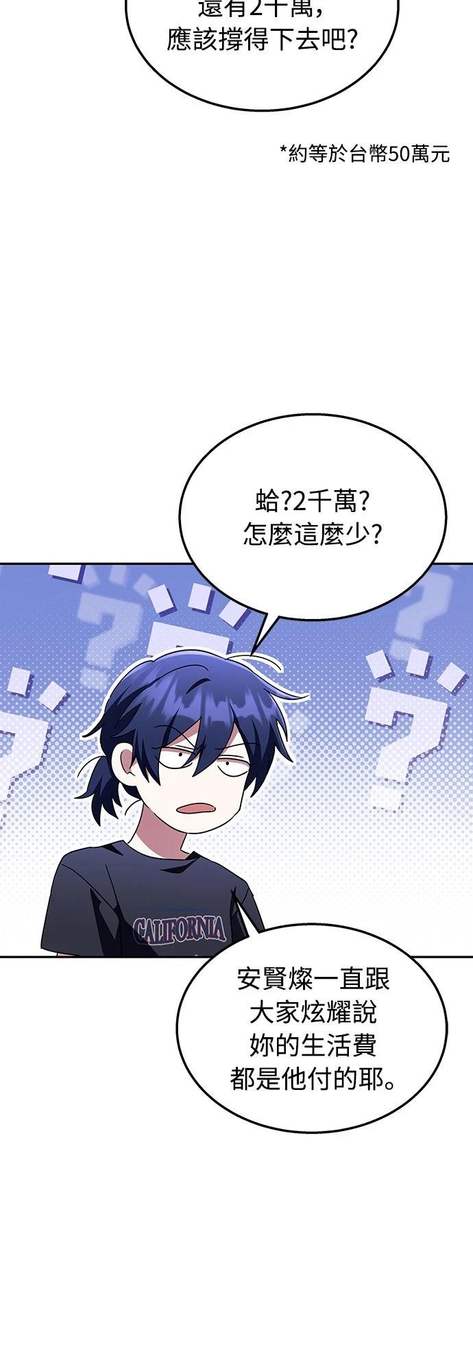 第4话59