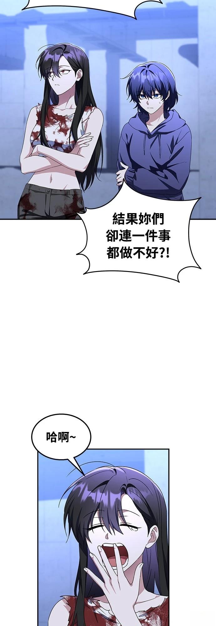 第4话6