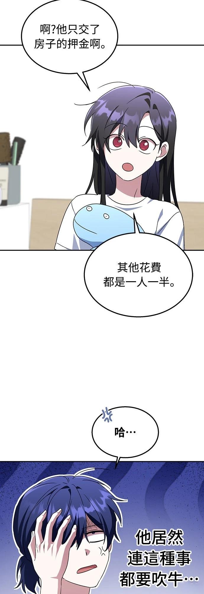 第4话60