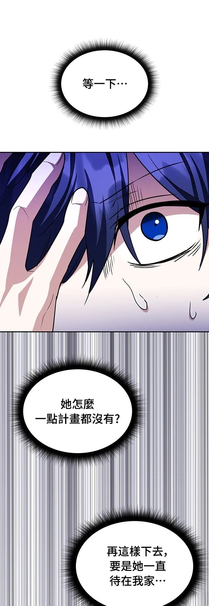 第4话62