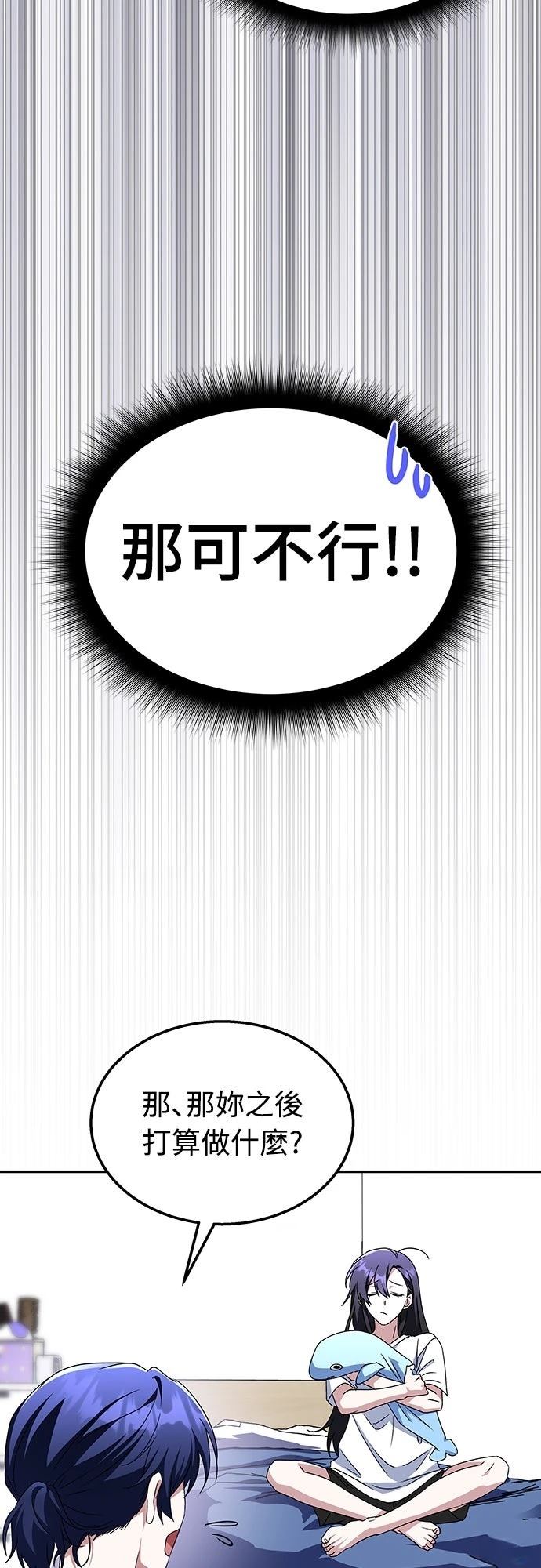 第4话63