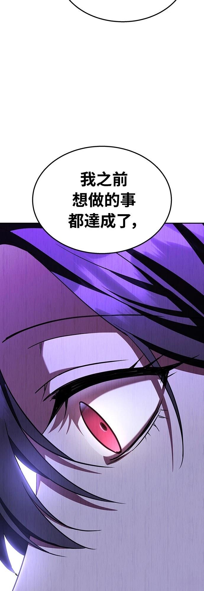 第4话65