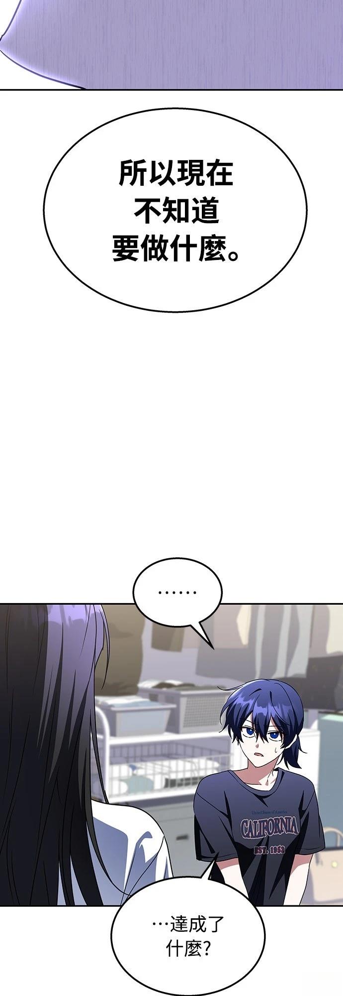 第4话66