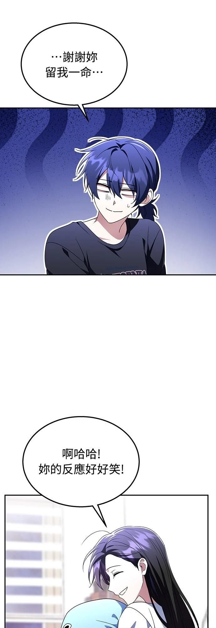 第4话69