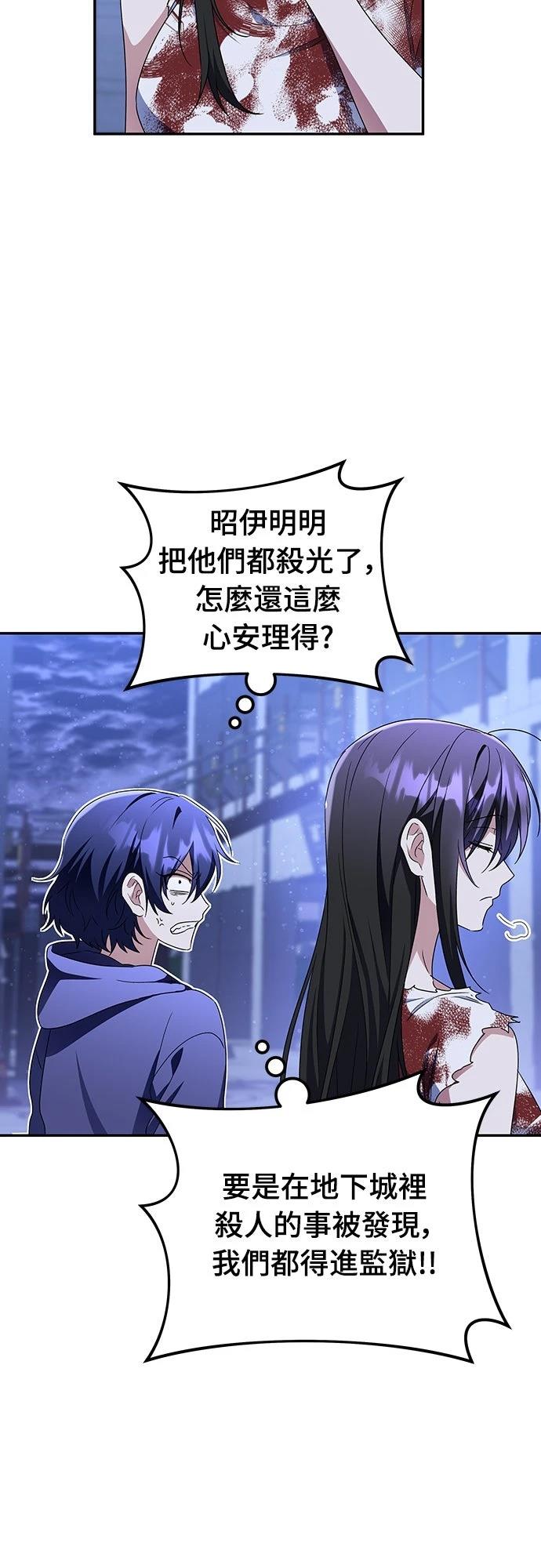 第4话7